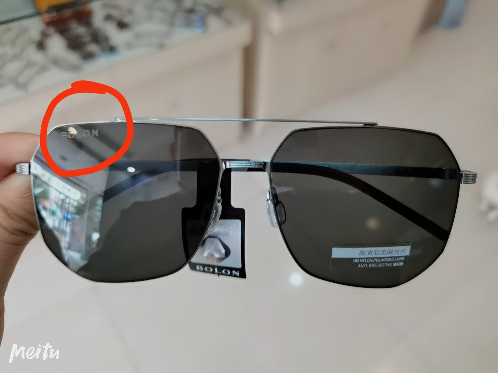 如何分辨眼镜的真假