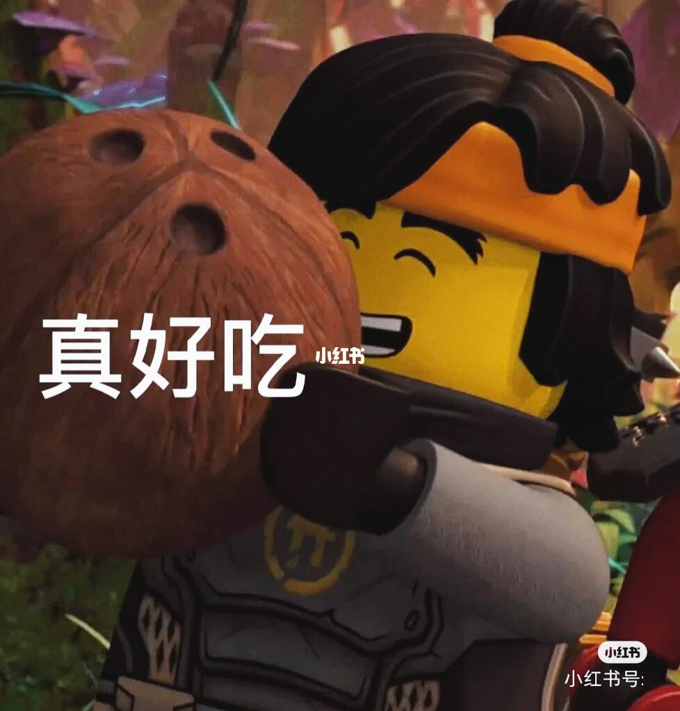 表情包奇幻冒险预告