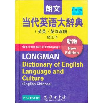 朗文第一本英语字典，历史、影响与重要性