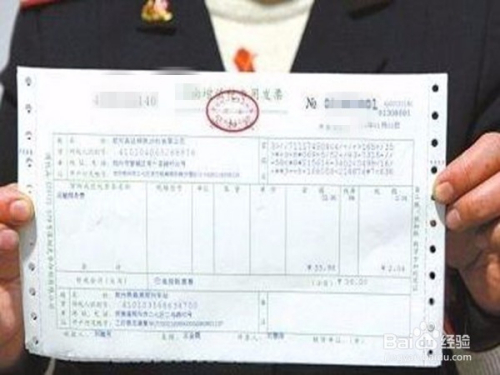 银行理财有发票么？——揭开银行理财发票的奥秘