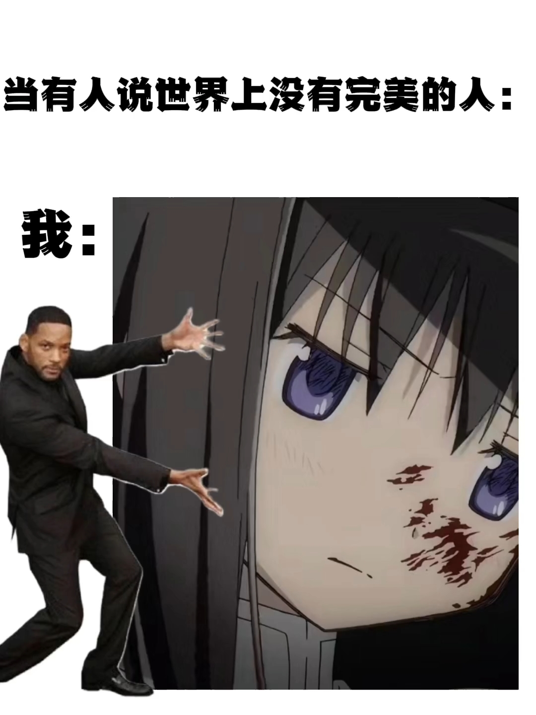 晓美焰表情包，魔法少女与现代网络文化的完美结合