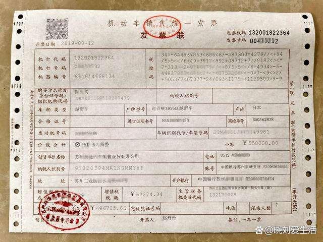 大型企业发票贷款，解锁企业资金新途径