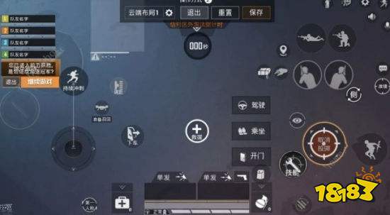 伞兵操作键位训练场，磨练技能，备战未来