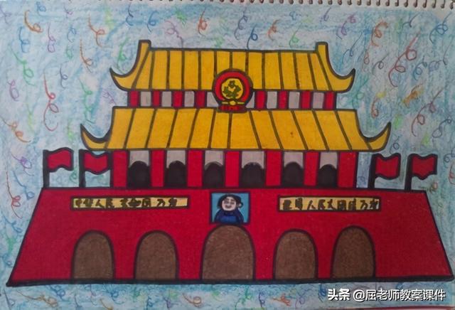 中班美术泥贴画教案