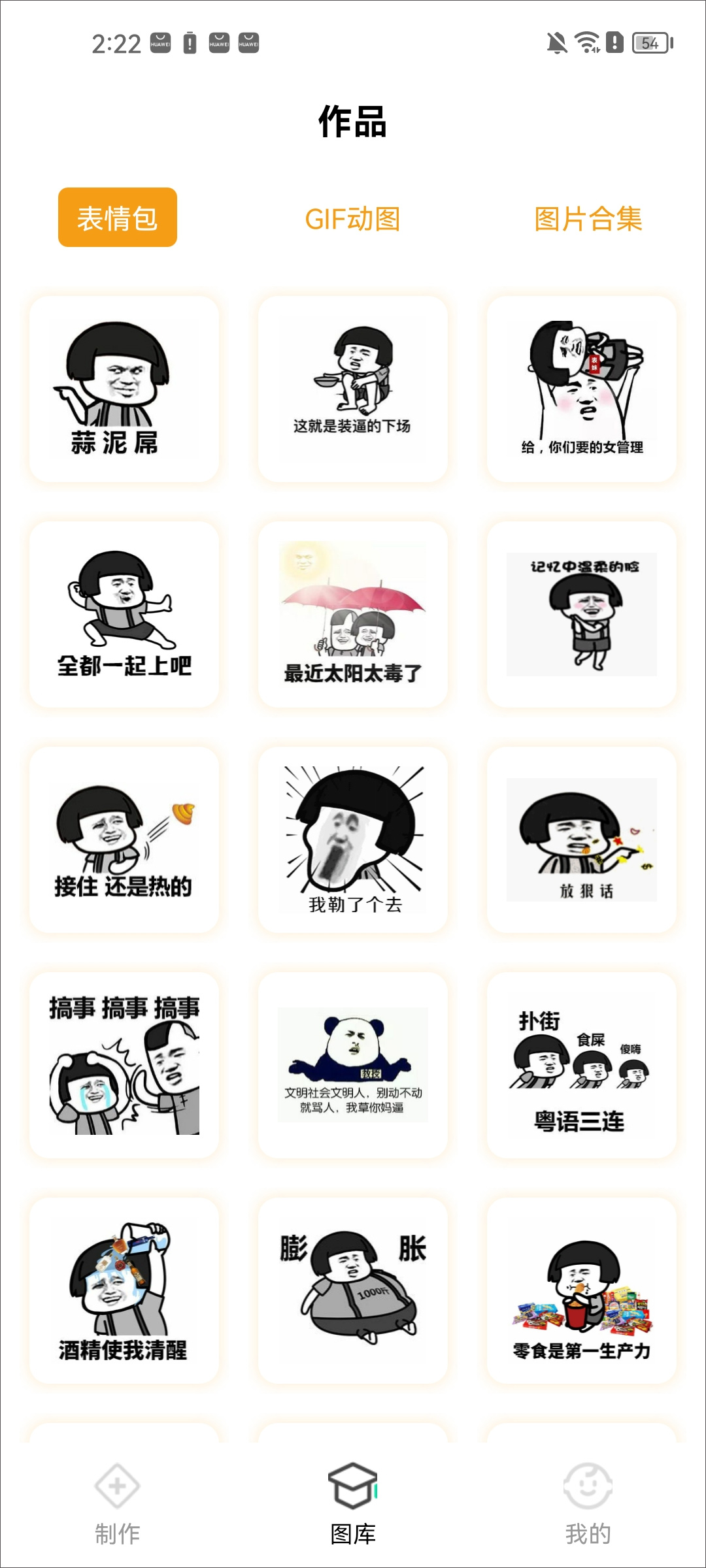 表情包与云盘，数字时代的交流新风尚与存储利器