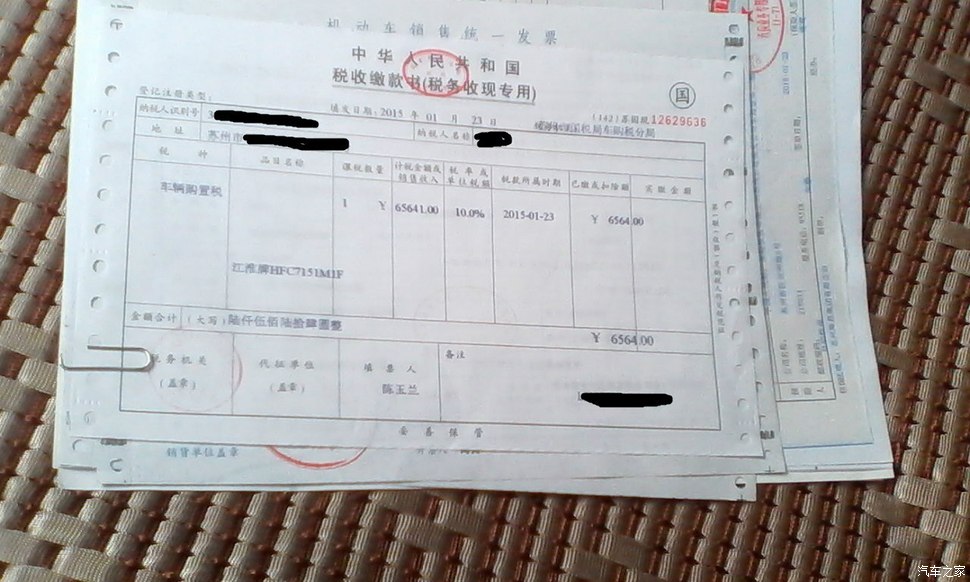 分期购车发票的发放与重要性，购车者的权益保障