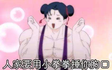 埋胸表情包，网络文化的新宠