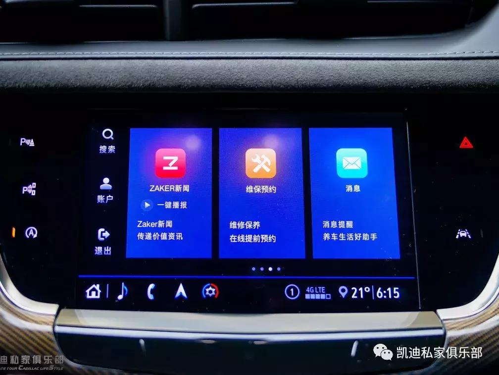 车辆预约图标的设计与功能解析