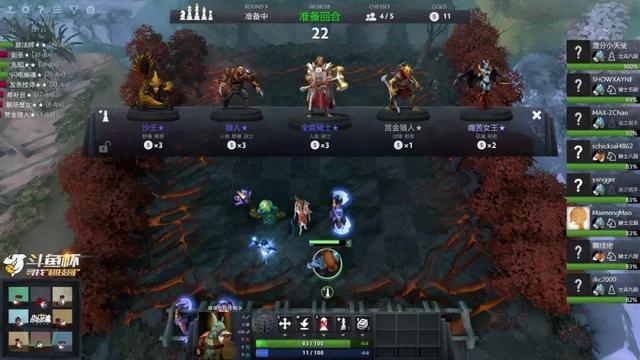 DOTA2自走棋无面者小鱼阵容解析