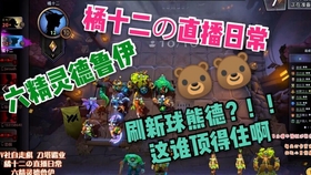 LOL自走棋德鲁伊阵容攻略