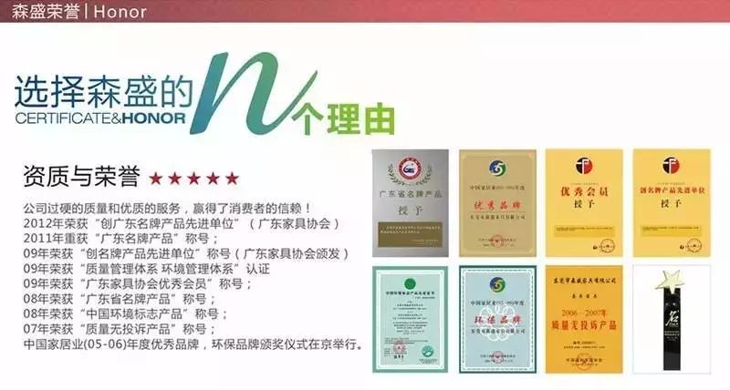 盛森金属，卓越品质与无限可能的融合