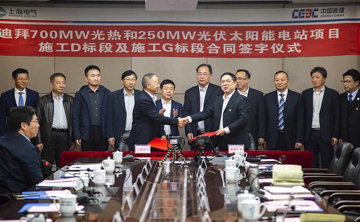 湖南省光伏产业指标文件深度解读