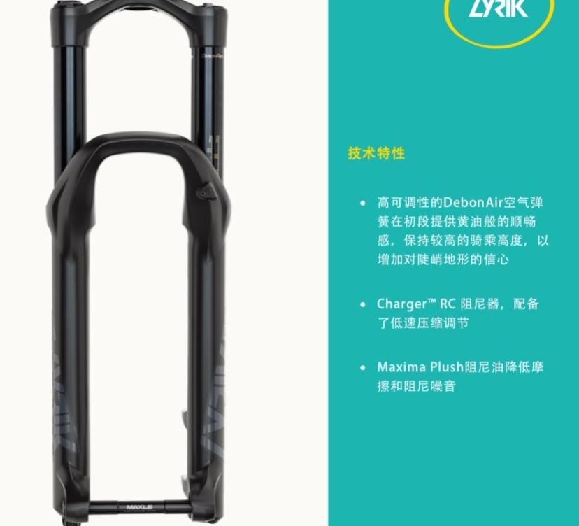 RockShox前叉拆解评测