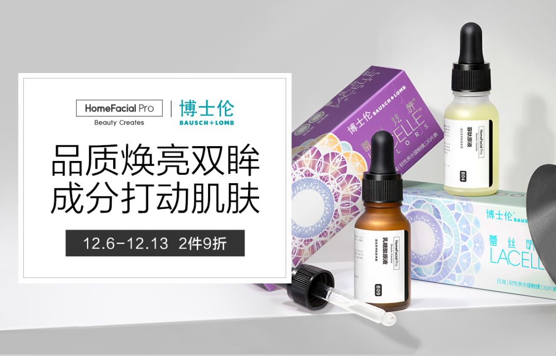 博士伦美瞳真假辨别图，保障您的眼睛健康与美丽