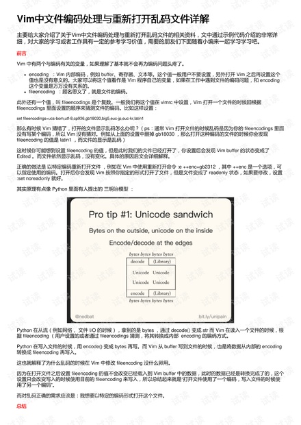 缅甸户用系统标书文件详解