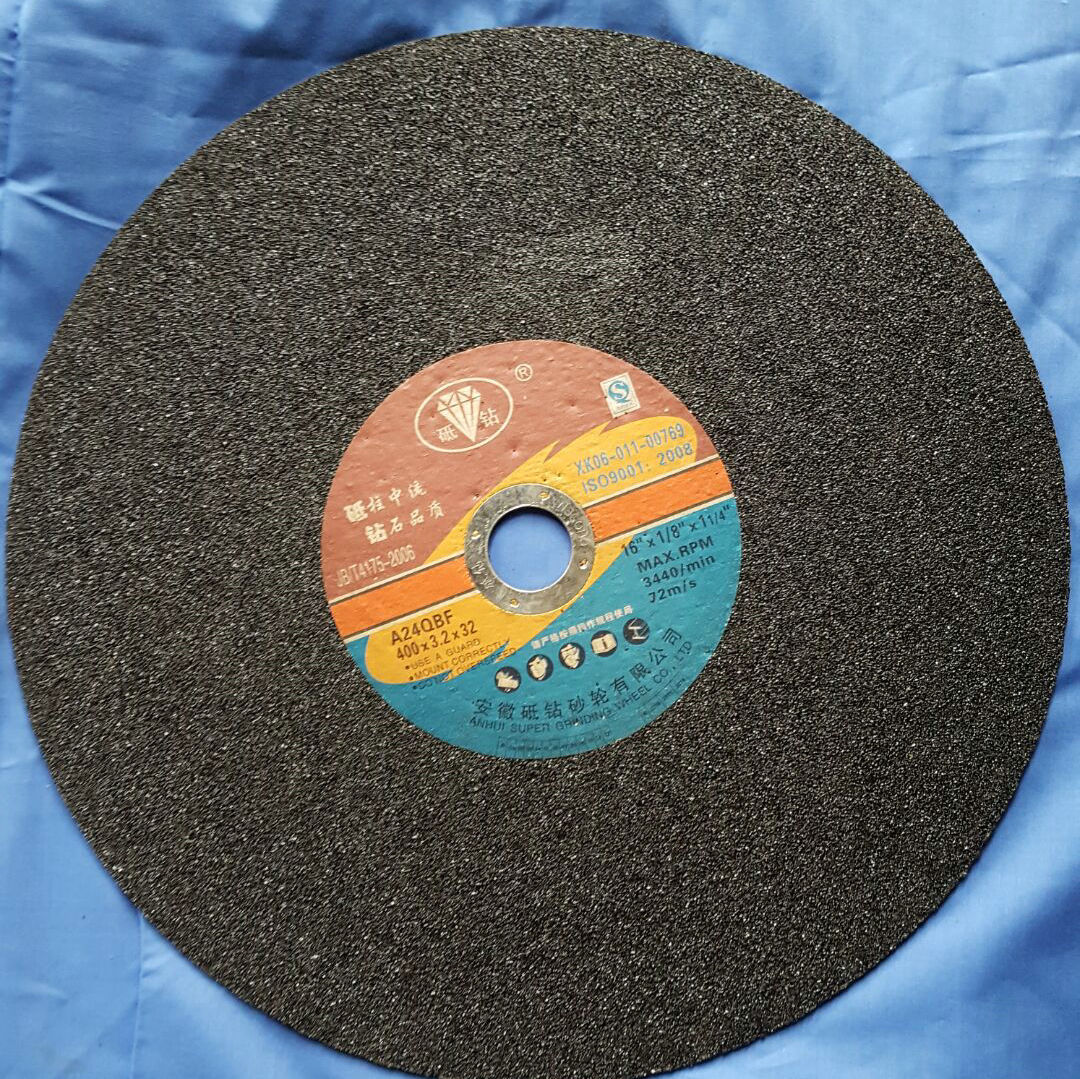 金属砂轮切割片厂家，专业制造，卓越品质