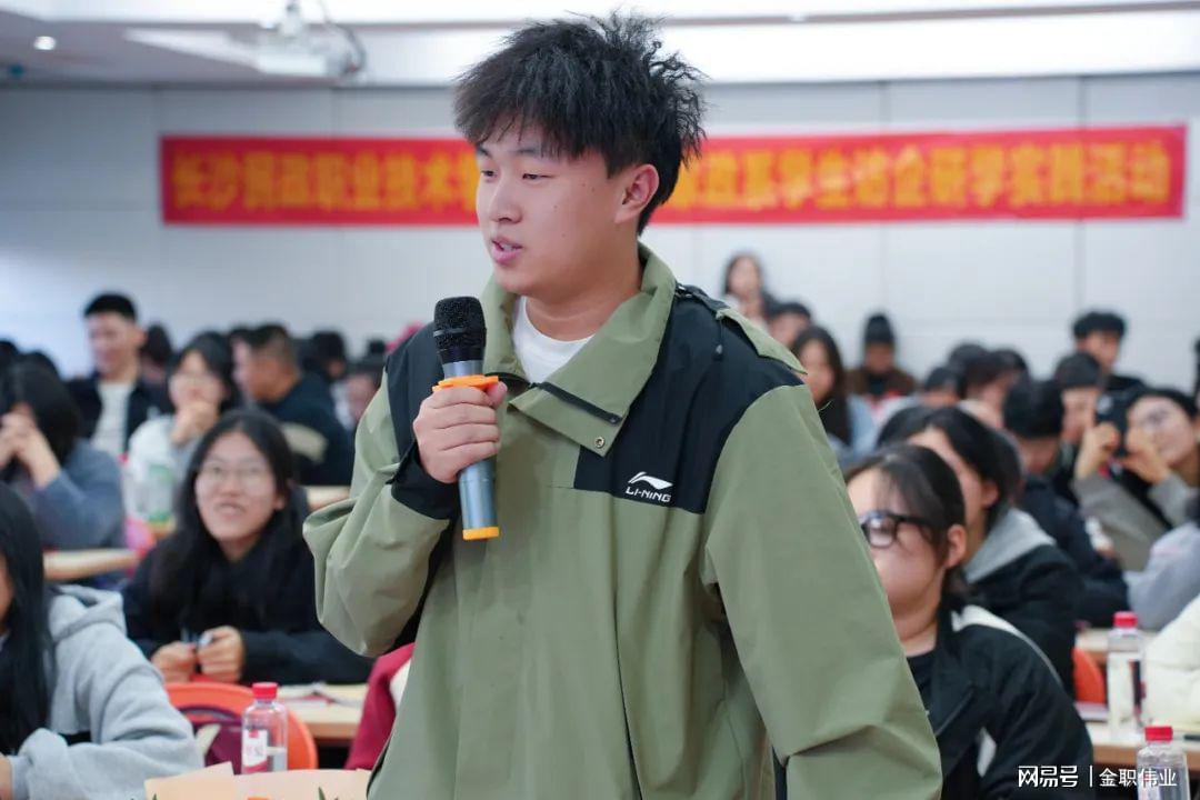 长沙健身学院，塑造健康生活的摇篮