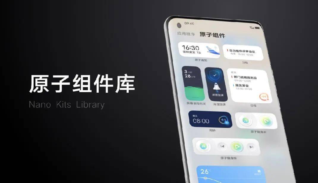 探索遥控器的双手交替操作，一种全新的交互体验