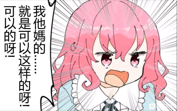 探索神秘有趣的幽幽子QQ表情包世界